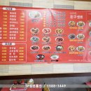 화진각반점 이미지