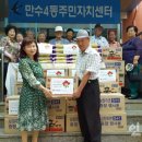 만수4동-11 이미지