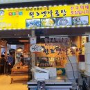 원조언양옛날곰탕 이미지