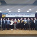 제주관광공사 이미지