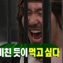 만석봉식당 이미지