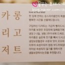 윤스마카롱 이미지