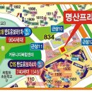 명산프라자 앞 이미지