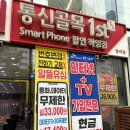 미니스톱 대구통신거리점 | 대구 수성구 범어동 휴대폰성지｜아이폰17 에어 화이트 1TB 초특가 득템 후기