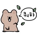 해안도로 불가마찜질방 이미지