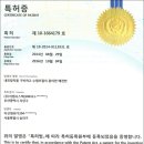 (주)이엠시스텍 이미지