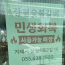 장평2로2길 | 거제 맛집 장평숯불갈비 주차 메뉴 가격 리뷰