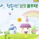 광주북구청소년상담복지센터 네이버블로그
