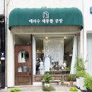 프랑스자수 | 문화머뭄 프로젝트 “취향의 살롱”에서 함께한 프랑스자수 원데이클래스 출강 후기, 용인 프랑스자수