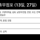 광양점 홈플러스 이미지