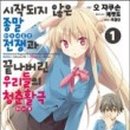 청춘라이브 네이버블로그