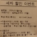 화성휴게소(목포방향) | [화성휴게소]화성휴게소 목포방향(하행선)소고기국밥 먹은 후기, 평일 저녁 메뉴