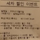 대지푸드(미미국밥) | [화성휴게소]화성휴게소 목포방향(하행선)소고기국밥 먹은 후기, 평일 저녁 메뉴