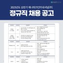 에너테크인터내셔널(주) 이미지