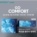 으뜸플러스안경 검단센트럴점 이미지