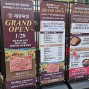 수용목장 | 구리 수택동 재명목장 정육식당 점심 방문 후기[맛집]