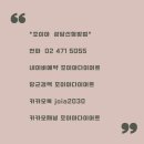 펀스펀스성장비만센터 | 여성전용 비만전문센터 조이아다이어트 - 리얼후기