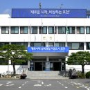 포천시농산물종합가공센터