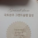 국토종주자전거길1-132 이미지