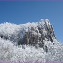 2016년 1월5일 무등산 눈꽃산행 이미지