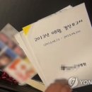 의료법인 일명의료재단 연합뉴스