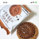 cu 약과쿠키 존나 맛있다 이미지