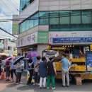 새마을푸드