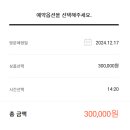 에버투어주 이미지