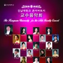 강남대학교 이미지