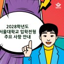 이준형과학교습소