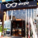 바라보다안경원 이미지