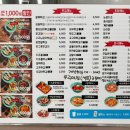 우리할매떡볶이 고산점 | 고산역 근처 분식 맛집 우리할매떡볶이 시지점