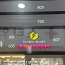 김해피부관리 &lt;리아뷰티앤테라피&gt; 두피 관리 솔직 후기