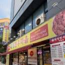 통나무집한우마을 | 대전│복수동 태양한우마을 방문 후기/복수동 소고기집 추천