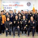 연천119안전센터 이미지