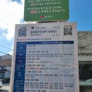 세븐일레븐 동해송정점 네이버블로그