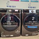 방석세천 이미지