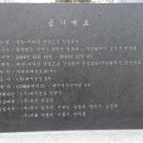 2023. 11.12 거제도 가라산 코끼리바위 노자산 이미지