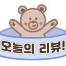 네일 드 봉