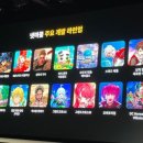 넷마블 PC 이미지