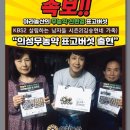 아라농산