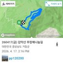 감악산 물맞이길(전망대 가는 길) | 거창 감악산 무장애 나눔길 트레킹ㅣ비 오는 날의 낭만, 감악산 무장애나눔길 진달래 만개 26.04.17(금)
