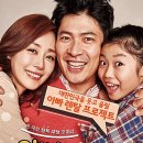 CGV [멤버십 시사회] 11/18 ＜아빠를 빌려드립니다＞(END) 이미지