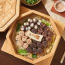 10월31일(금)오후6시30분ㆍ시월의 마지막밤을~ 별난음식청와옥맛집식사+달맞이광장바베큐호프한잔 이미지