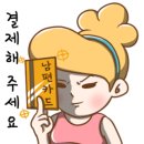 유리의옷가게 이미지