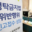 청탁 이미지