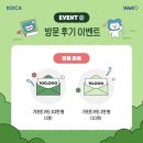 평화스토어