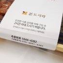 본도시락 영등포역점 이미지