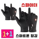 두리장갑 이미지