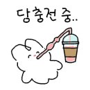 곰샤브칼국수